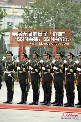 BBIN直播，BBIN百家乐，BBIN娱乐城，BBIN入口