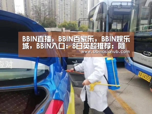 BBIN直播，BBIN百家乐，BBIN娱乐城，BBIN入口