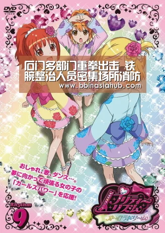 石门多部门重拳出击 铁腕整治人员密集场所消防安全_BBIN直播，BBIN百家乐，