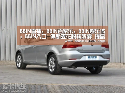 BBIN直播，BBIN百家乐，BBIN娱乐城，BBIN入口-俾斯麦花粉软胶囊 提