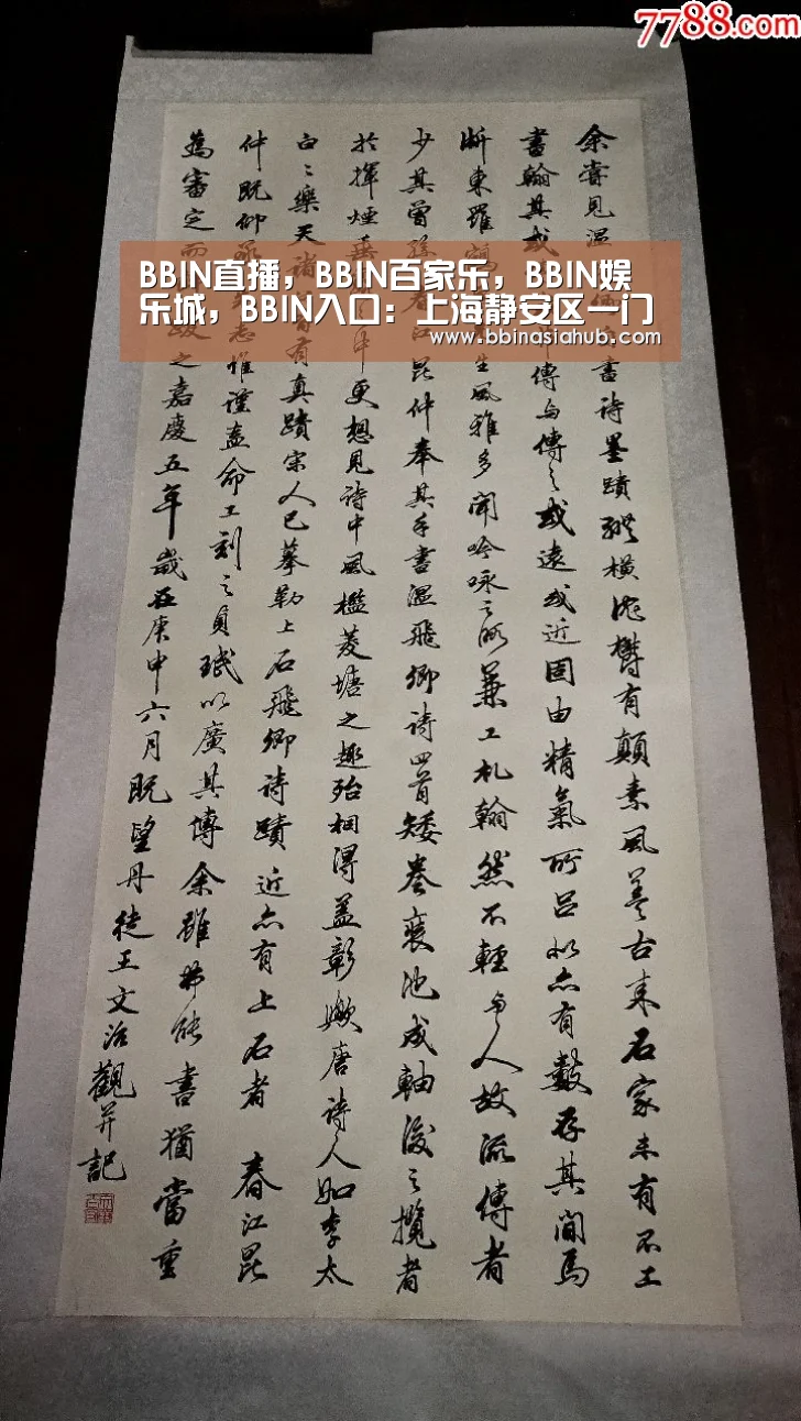 BBIN直播，BBIN百家乐，BBIN娱乐城，BBIN入口