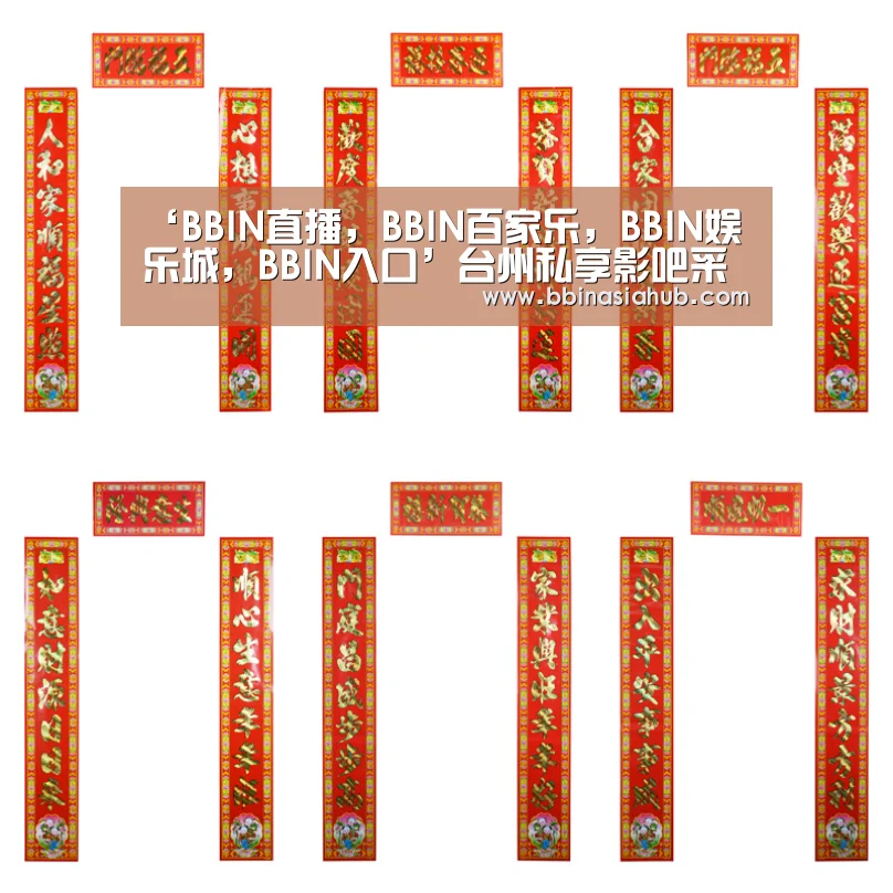 BBIN直播，BBIN百家乐，BBIN娱乐城，BBIN入口