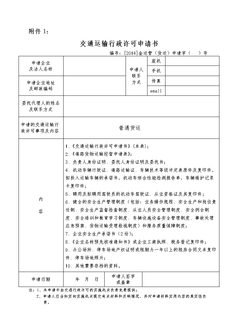 BBIN直播，BBIN百家乐，BBIN娱乐城，BBIN入口