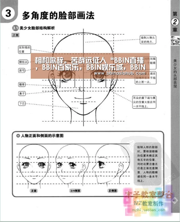 相和歌辞。苦哉远征人“BBIN直播,BBIN百家乐,BBIN娱乐城,BBIN入口”(图1) BBIN直播,BBIN百家乐,BBIN娱乐城,BBIN入口