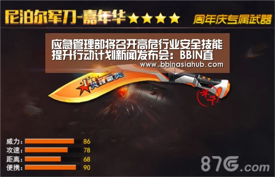 BBIN直播，BBIN百家乐，BBIN娱乐城，BBIN入口